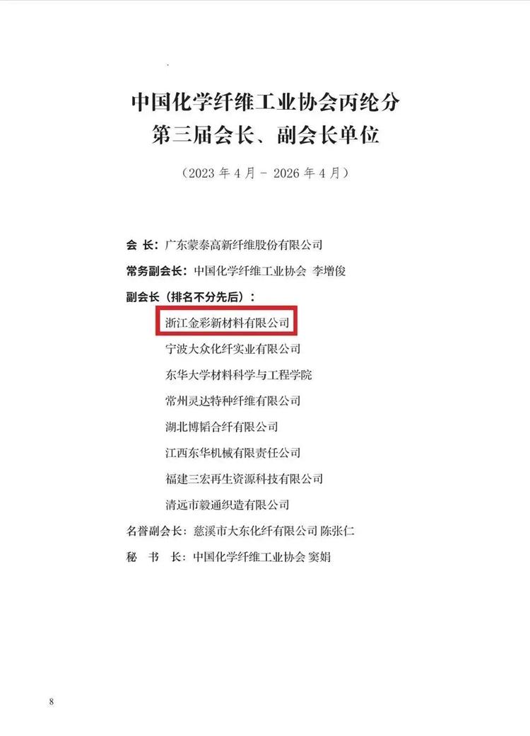 微信圖片_20230506153051.jpg 微信圖片_20230506153051.jpg