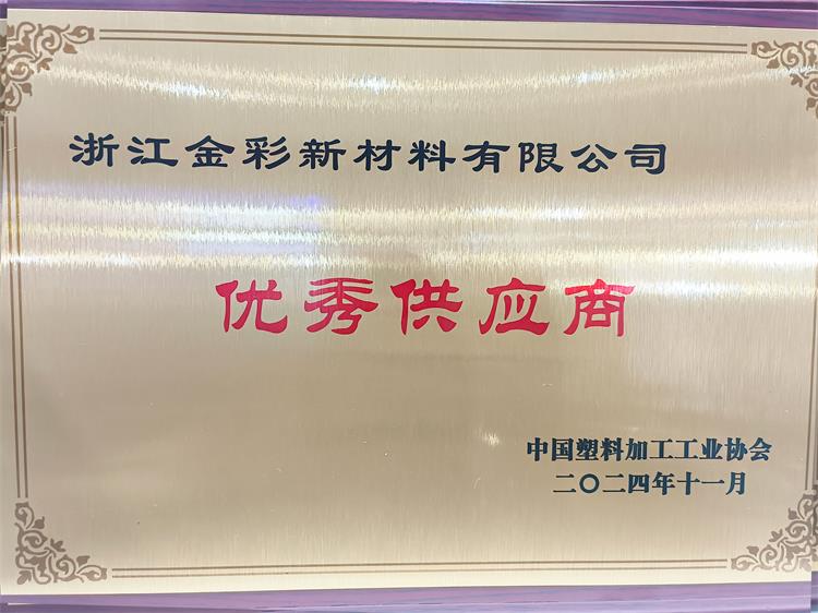 微信圖片_20241104112703.jpg 微信圖片_20241104112703.jpg